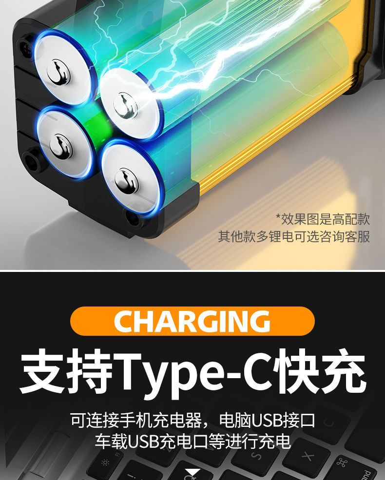 可充电户外家用