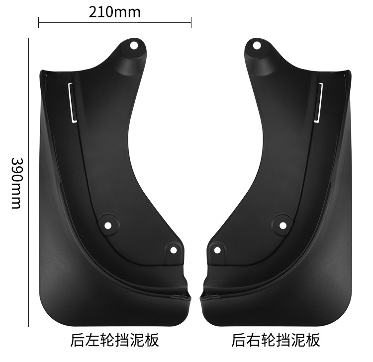 Suitable for Tesla Tesla MODEL Y 2025 Rejuvenation New Edition Foreign Trade Cross-border MODELY Fender Piwa