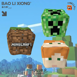 One Piece Minimum Order, One Piece Drop Shipping, Minecraft Sandbag Making Materials, New Model for Primary School Students