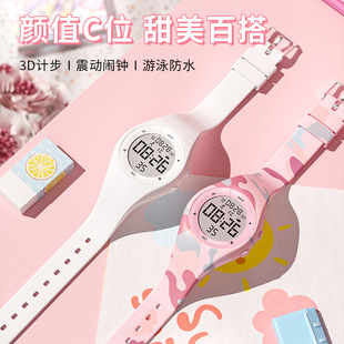 Children's multi-functional watch Girls Junior High School students swimming waterproof vibration alarm clock rechargeable teenagers elementary school students