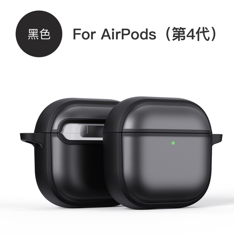 Suitable for AirPods 4Th Generation Skin-Feel Matte Bluetooth Earphone Protective Case Airpodspro 3Rd Generation Anti-Fall Earphone Case
