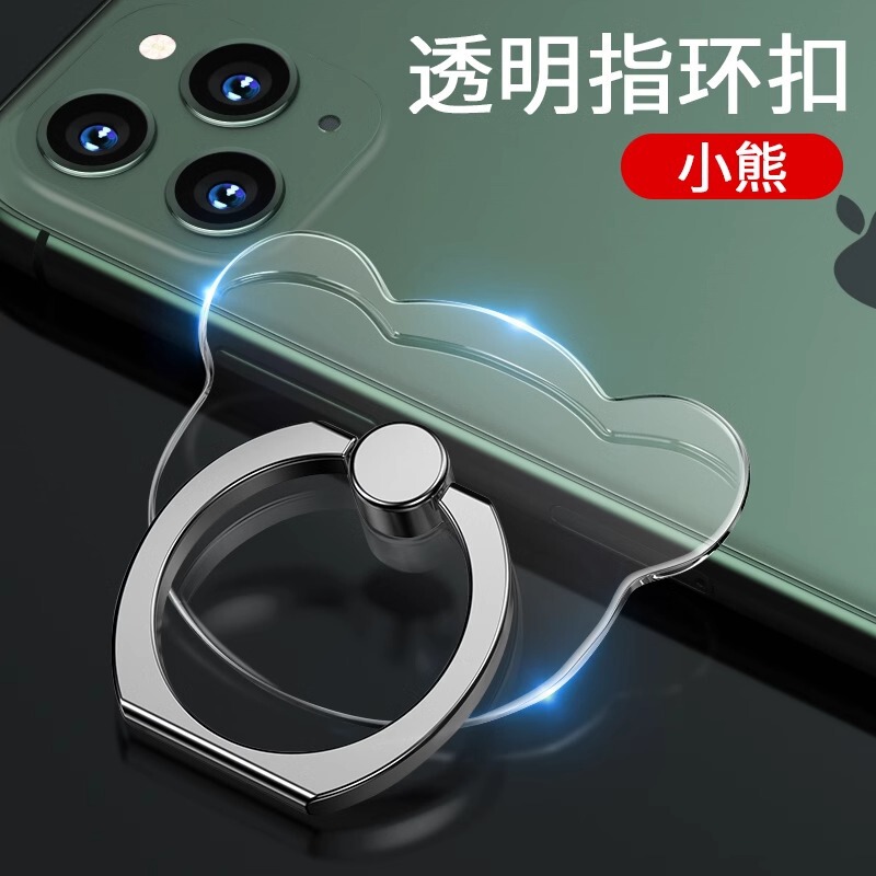 透明な携帯電話のリングの金属のリングの携帯電話の支柱の水晶のPCのアクリルの透明なリングの支柱|undefined