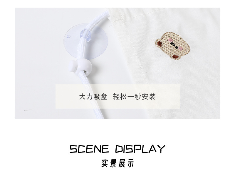 Car sunshade cotton embroidered bear car side window heat insulation sunshade creative telescopic car sunshade