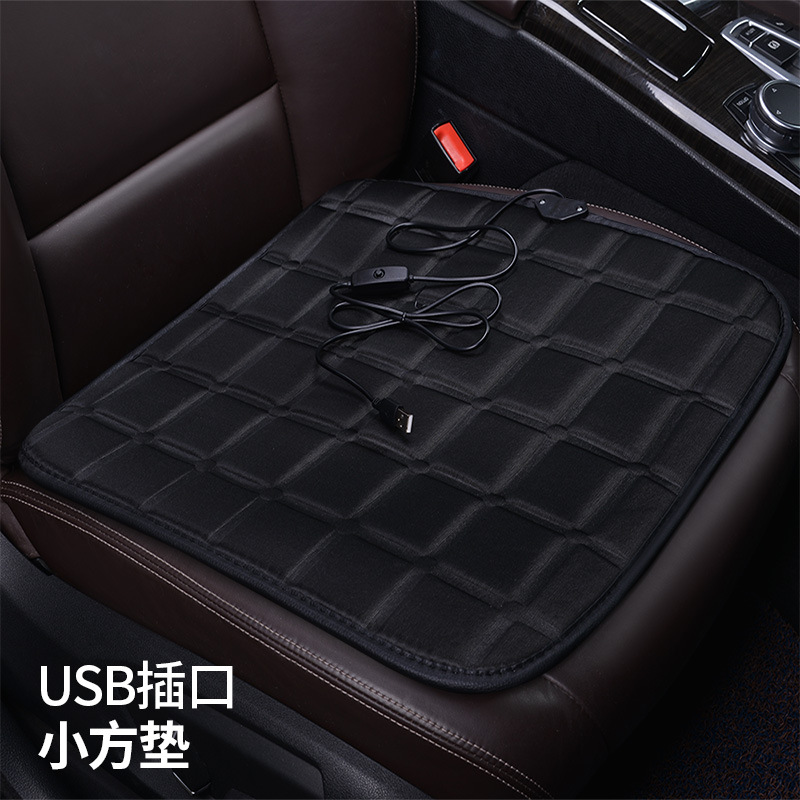 Single Office Heated | Qìchē Multi-function pad - single-seat-usb-5v-black