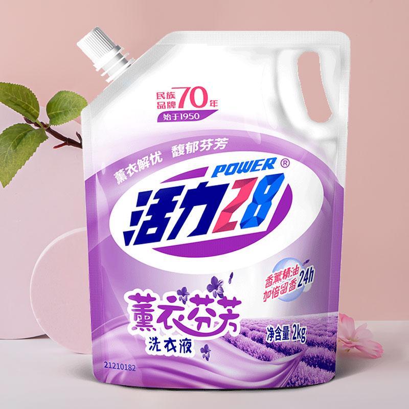 活力28ラベンダー洗濯液2kg袋入り薫衣の香りが持続的に香りを残す深層清潔家庭用補充服|undefined
