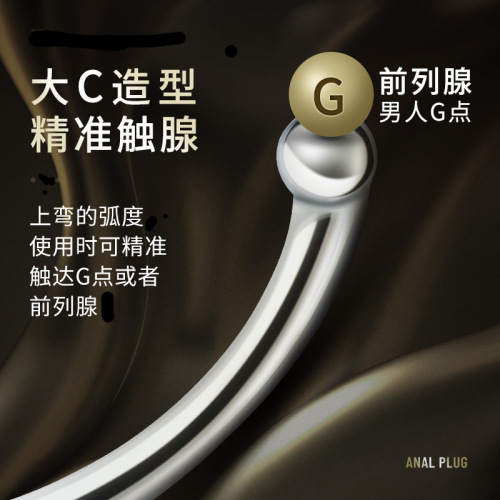 Adult sex toy metal double-ended anal plug anal massage expansion anal plug male and female masturbation sex toy