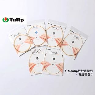 �L��B�Ӿ���Q���h�����݆��ձ��V�uTulip�P��CARRYƥ��TCC-07