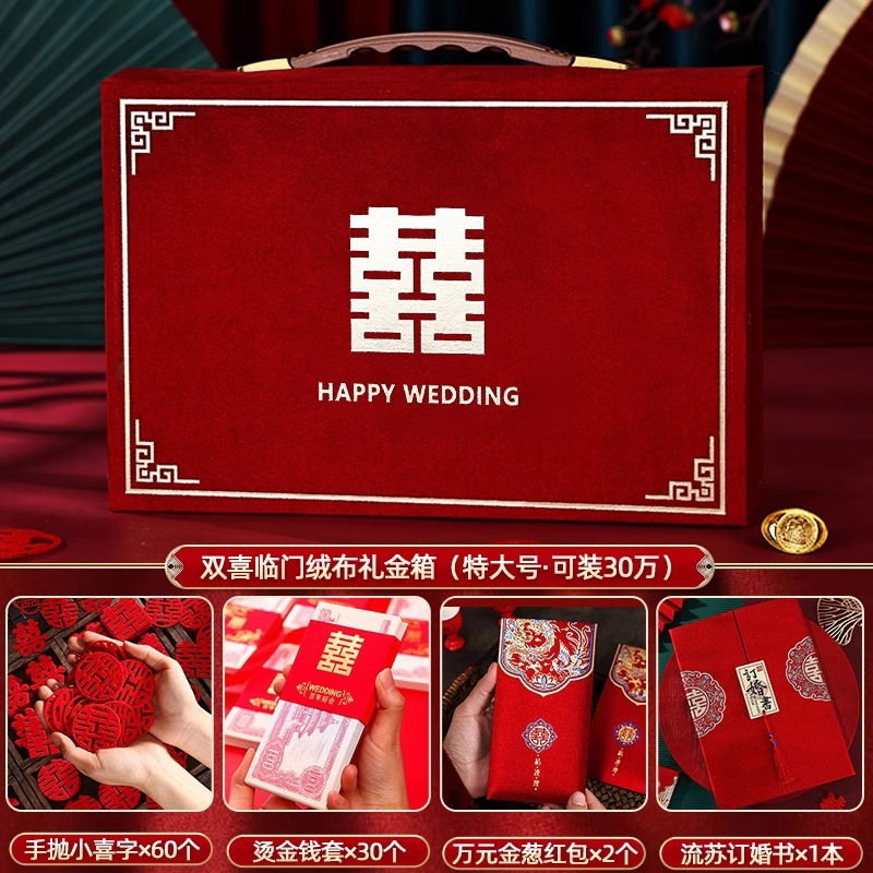 가죽 손잡이와 벨벳 더블 행복 선물 상자 [300,000] 5종 세트⚑