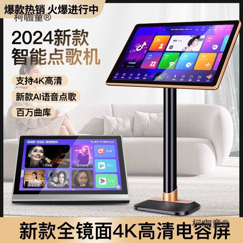 Imagine Country Family Ktv Karaoke Machine Touch Screen All-In-One Karaoke Home Karaoke Booth Singing Machine Metabo