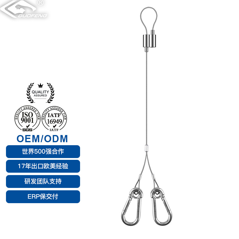 Suministrados directamente del fabricante, cierres de alambre ajustables de dos vías, abrazaderas de alambre ajustables en forma de ocho, hebillas de bloqueo, accesorios para colgar luminarias LED.