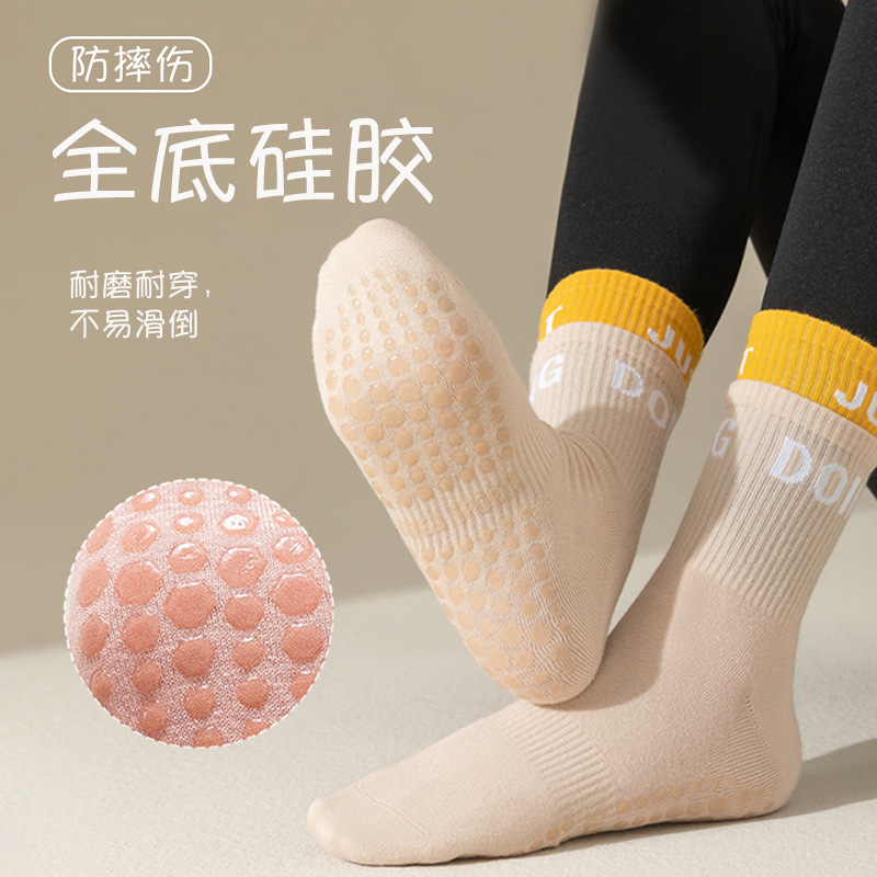 (5 pares sin envío) calcetines respirables para niños primavera y verano, calcetines deportivas antideslizantes para interiores