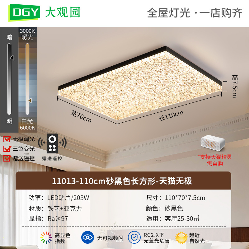 Luz de techo de dormitorio medieval color nuez retro de espectro completo protección de ojos estudio lámpara de dormitorio principal Zhongshan luminaria 697L