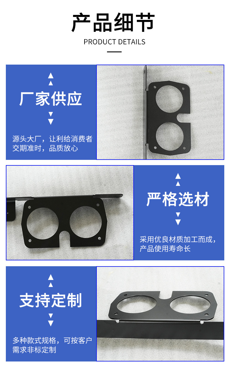Motorcycle Electric Vehicle Thickened Tail Light Mounting Plate Tail Light Frame Motorcycle Accessories Universal Non-Standard Customization