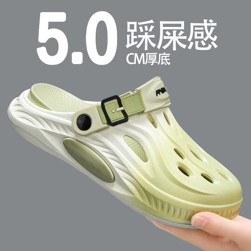 Sandalias deportivas para hombre, zapatos con agujeros de fondo suave antideslizantes y transpirables para uso exterior de verano, sandalias y zapatillas de playa desodorantes de color degradado para hombre