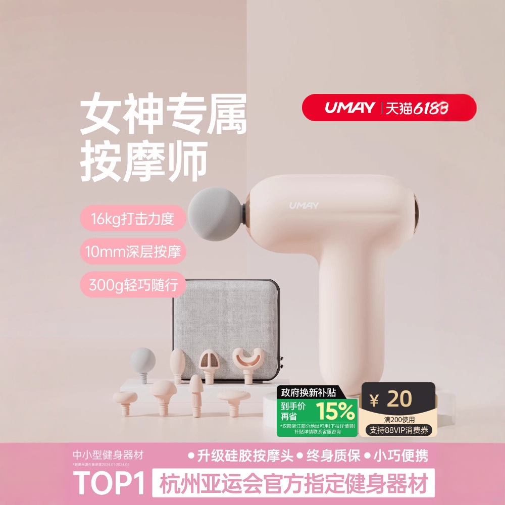 Fascia Gun Mini Muscle Membrane Gun Neck Membrane Gun Muscle Relaxation Massager Instrument for Men and Women Silent Electric Professional Grade