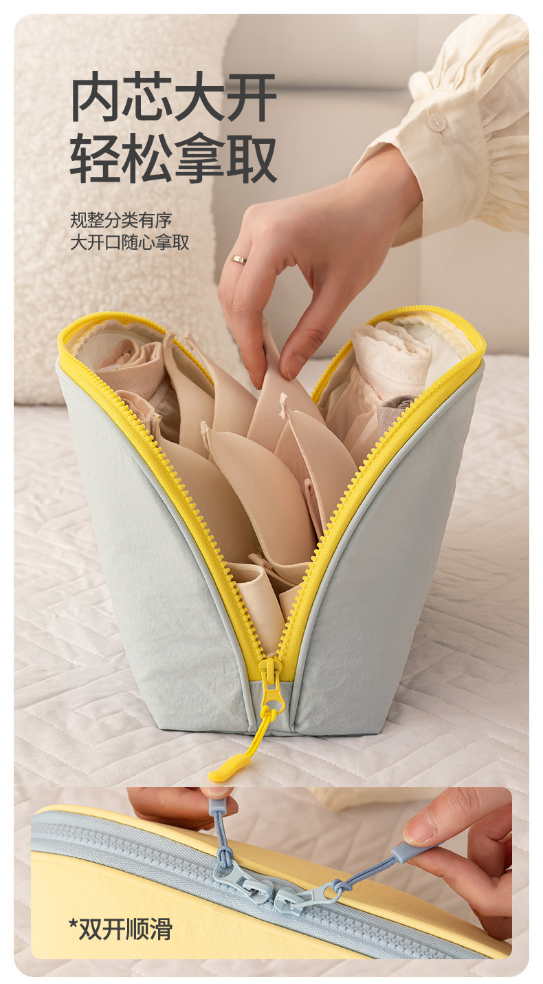 内衣收纳包 (5).jpg