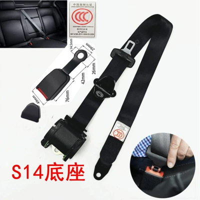 Fully Automatic Retractable Three-Point Car seat belt - k3s14-base