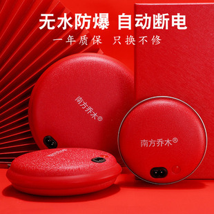 Spot wholesale southern arbor charging hand warmer anhydrous safety explosion-proof electric heater hand warmer foot warmer electric cake