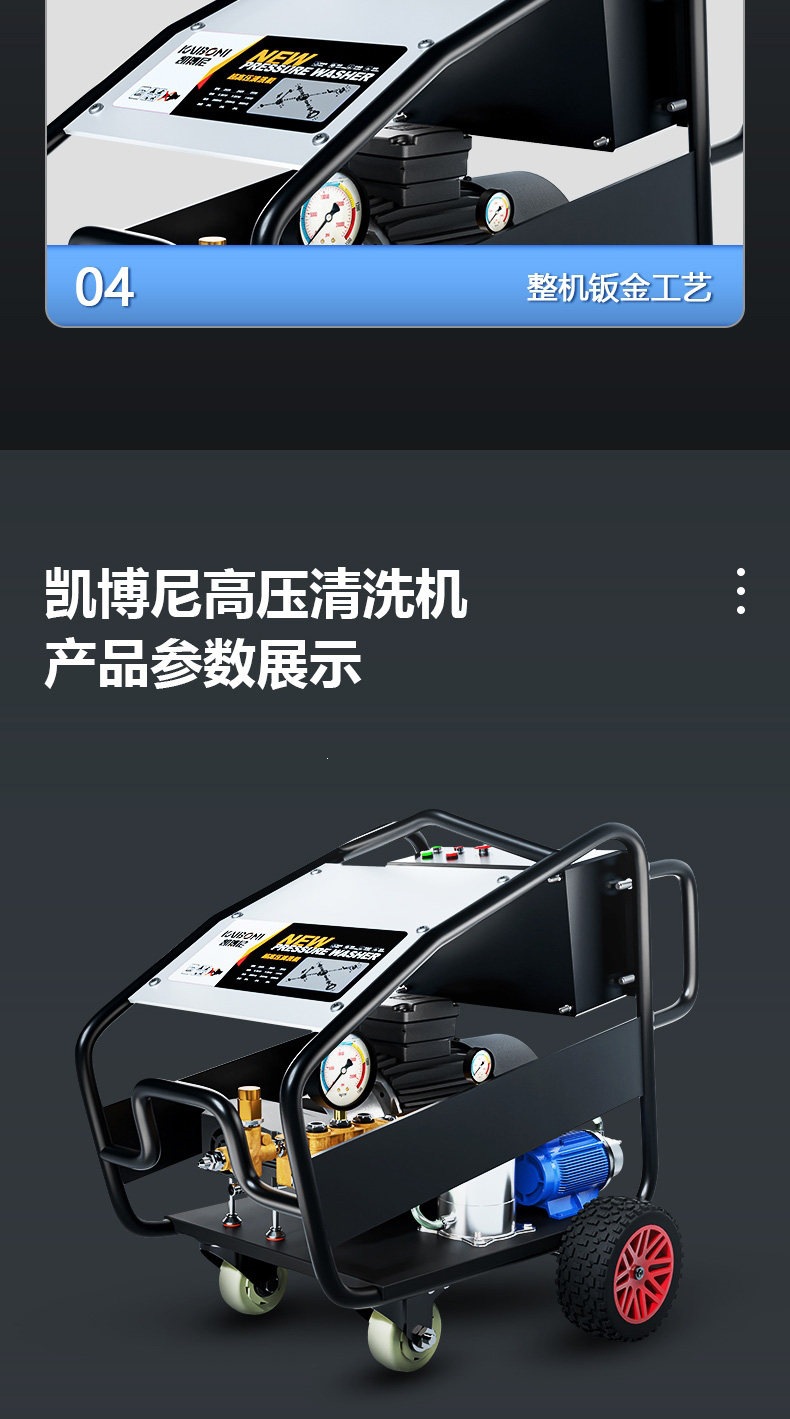 Kaiboni Pressure Washer 500kg Industrial-Grade Water Gun High-Power Car Washing Machine Commercial Floor Cleaning Machine