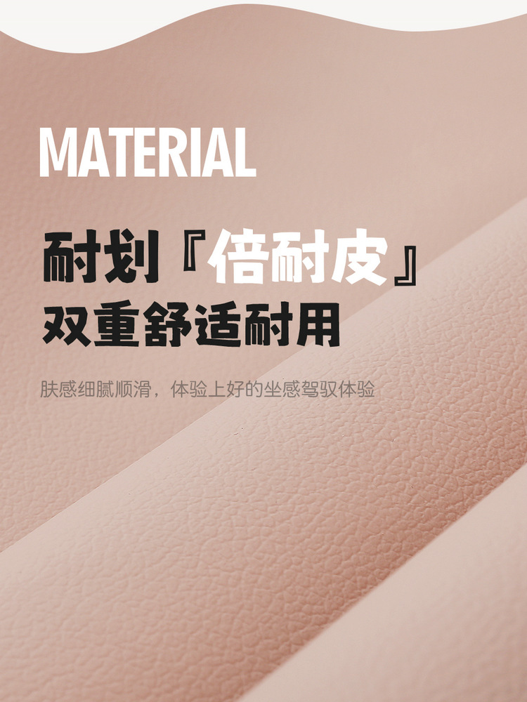 Seat Cover for Geely Panda mini