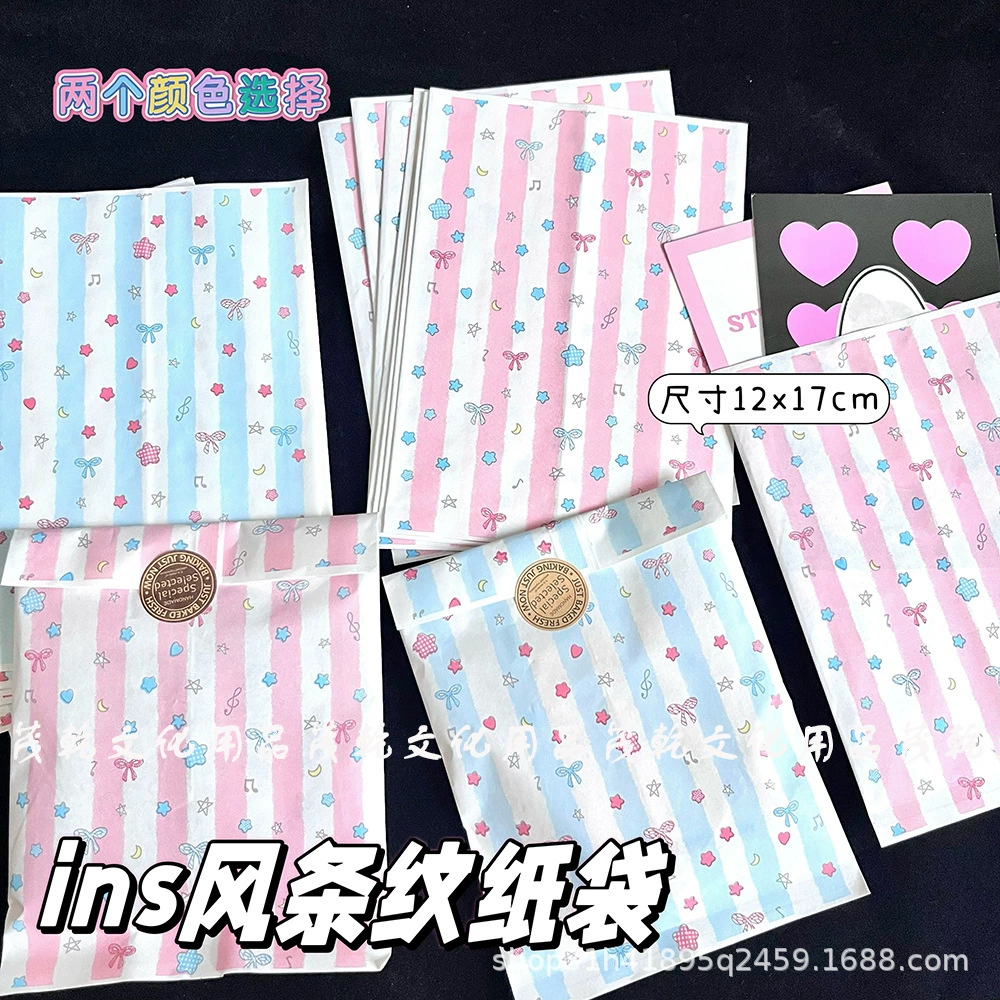 ins star полосатый крафт-бумага упаковочный пакет подарок на день рождения подарочный пакет дорогой маленький подарок подарочный пакет