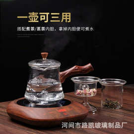 家用木侧把煮茶器玻璃茶壶蒸茶壶 电陶炉烧水壶煎药中药壶果茶壶