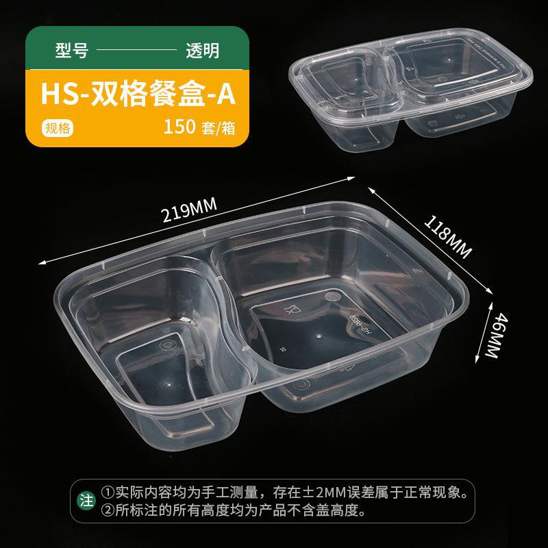 Hansheng caja de comida rápida de cuadrícula múltiple desechable de dos cuadrículas tres-cuatro-cinco cuadrículas caja de embalaje de cuadrícula Bento lonchera comercial al por mayor