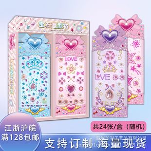 ��ͯ�ʯ�N��diy�ֹ��N��ˮ���N��ʯ�N24���M���N�����b����l