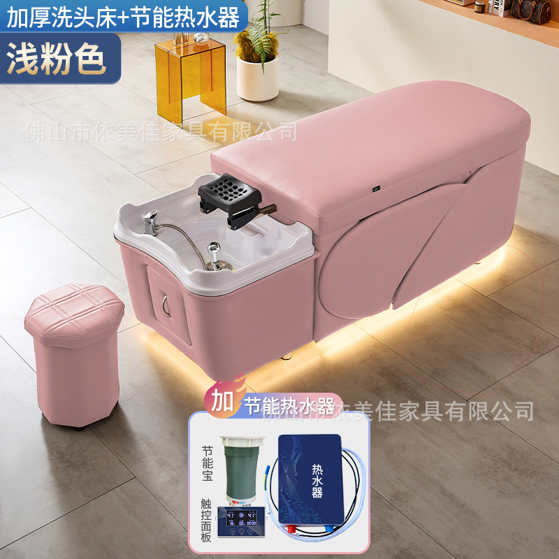 Cama de lavado de cabello de circulación de agua de la cama de tratamiento de cabello de peluquería profesional calentador de agua de temperatura constante masaje de salud cama de fumigación al por mayor