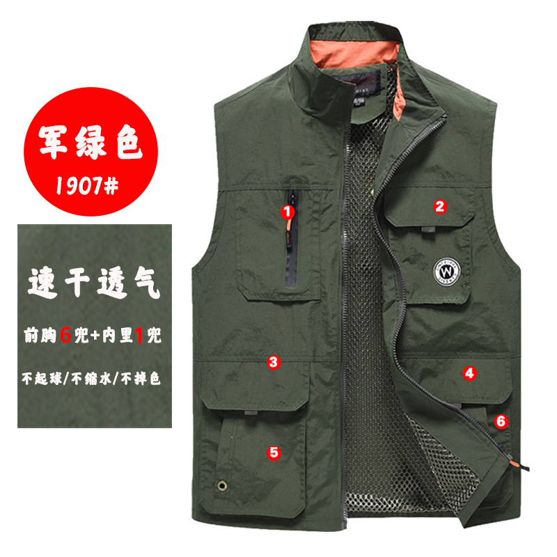 跨境立领户外马甲男多口袋摄影外穿宽松大码春秋工装钓鱼速干背心|undefined