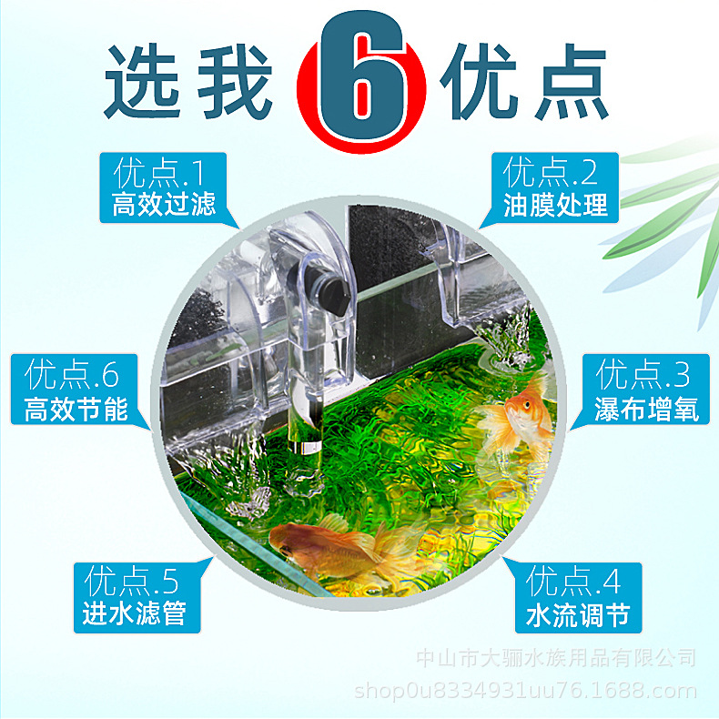 厂家直销鱼缸过滤器瀑布式过滤清洁增氧泵水族箱壁挂式静音外挂详情4