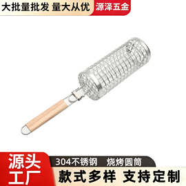 便携式304不锈钢烧烤笼BBQ烟熏笼烧烤网旋转BBQ烧烤篮