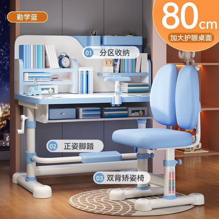 Children's Study Table, Desk and Bookshelf Combination Table, Liftable Study Table and Chair Set, Primary School Student Homework Desk