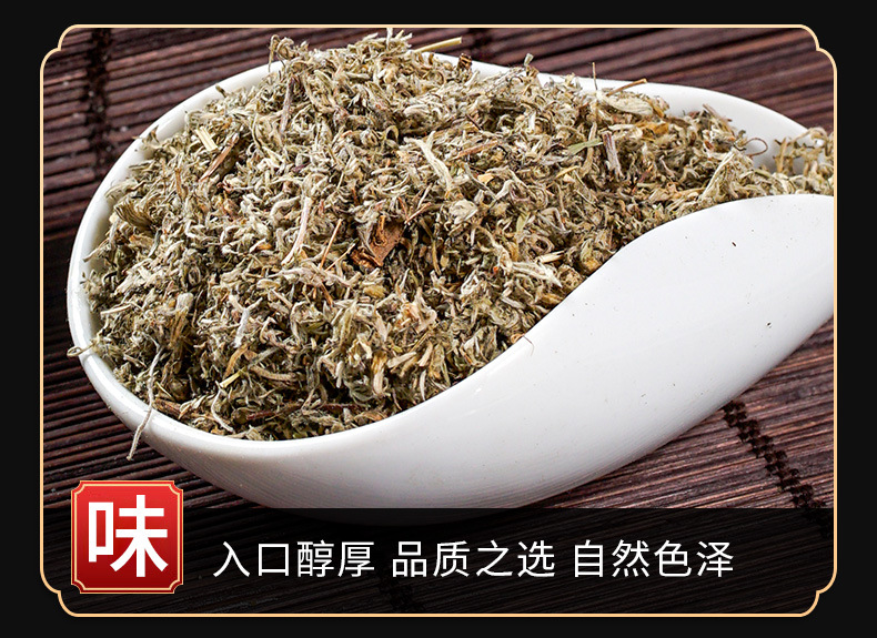 Yin Chen (Artemisia capillaris) — Dried Yin Chen Herb, 500g Natural Air-Dried key features