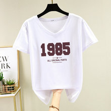 纯棉短袖t恤女衫2024夏季新款正肩百搭宽松大码V领体恤白色潮上衣