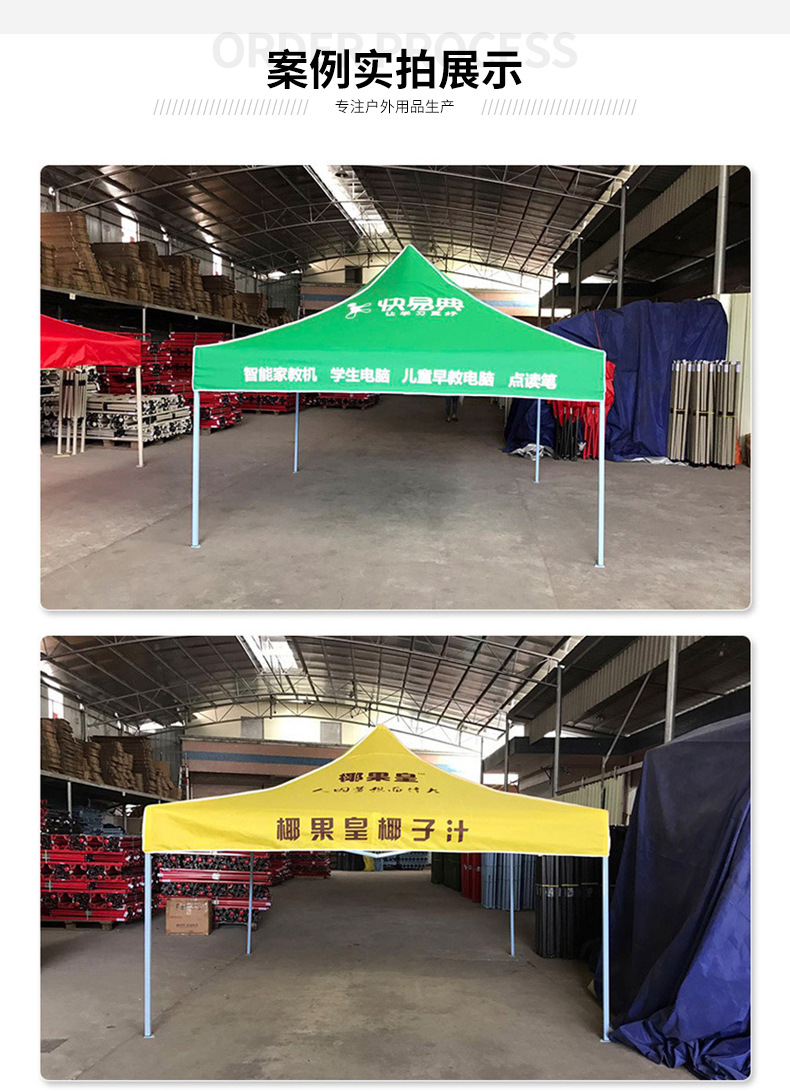 富兴达详情页2_14