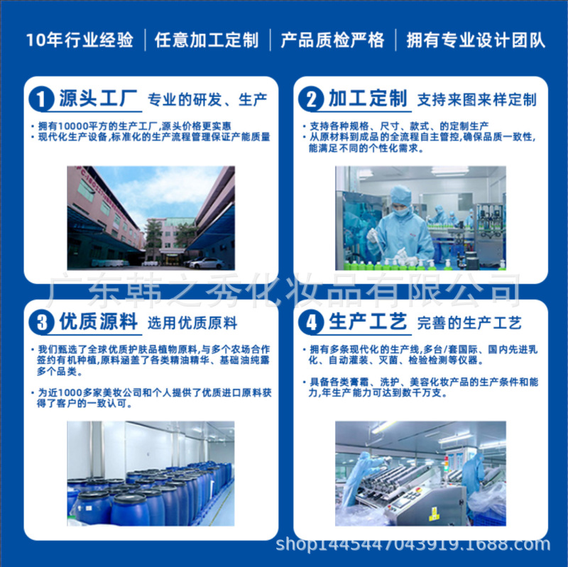 爆款亲肤内衣洗衣液温和清洁亲肤不伤手除菌清新去异味香氛洗衣液|undefined