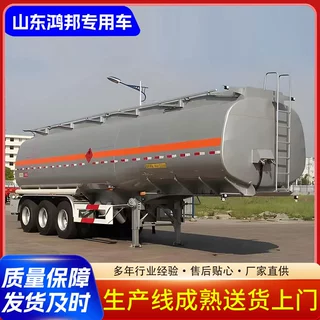 45立方铝合金半挂油罐车 三轴不锈钢液罐车 废水污水原油运输半挂