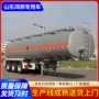 污水铝合金三轴不锈钢半挂