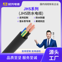JHS��ˮ������|�����~о������ĥ ��ˮ����Ì��� 3*2.5�ɶ���