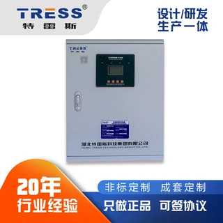 特雷斯热销应急照明控制器 智能消防系统 应急照明灯集中控制器