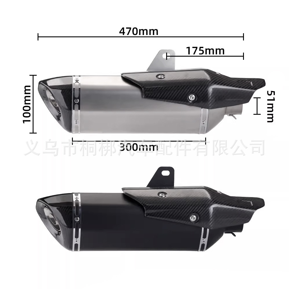 Motorcycle modified exhaust pipe X-ADV 750 ADV750 mid and tail exhaust carbon fiber cover 17-21 years