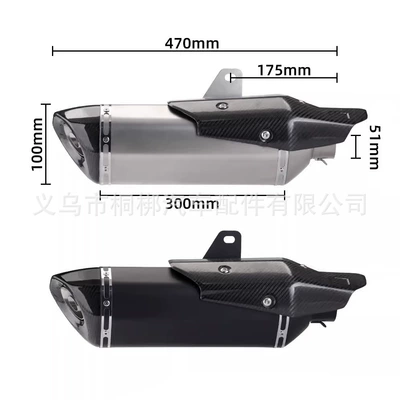 fiber cover 17-21 years, Motorcycle exhaust pipe