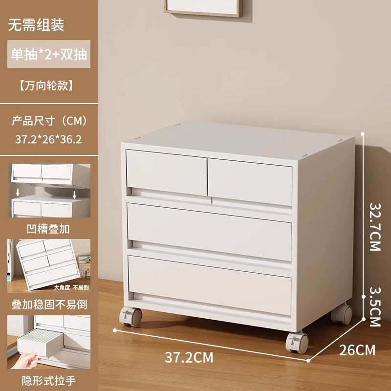 Desktop Drawer Storage Box Organizer, A4 Office File Rack, Multi-Layer Drawers (Wheeled Optional)
