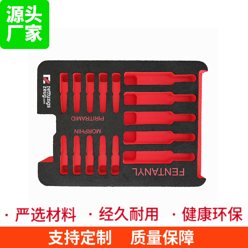 EVA内衬工具箱防震EVA雕刻泡棉内托防静电泡棉设备内衬厂家直发