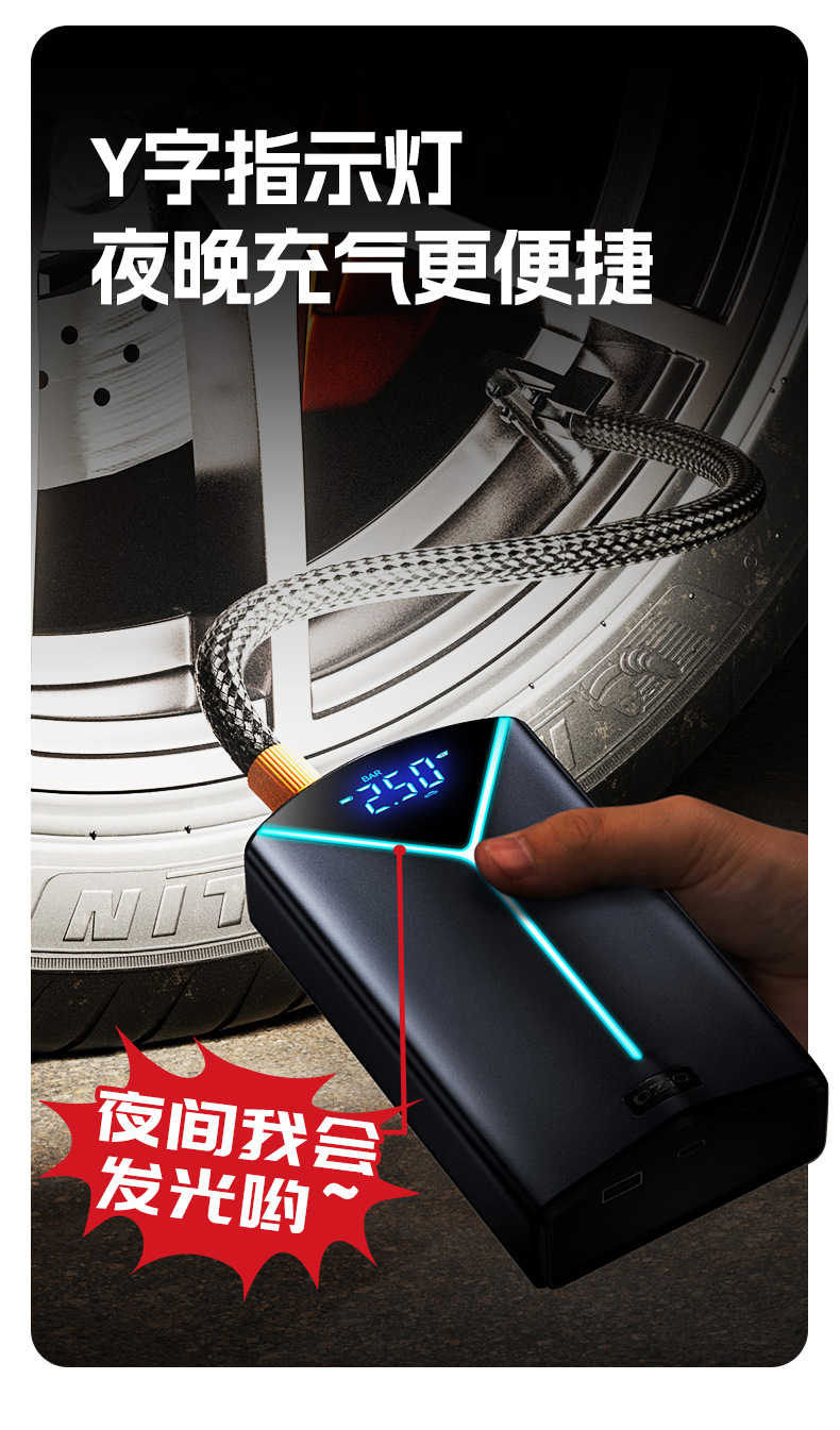 [My03] Buwei Car Emergency Starting Power Supply and Air Pump All-In-One Multi-Functional Car Starter