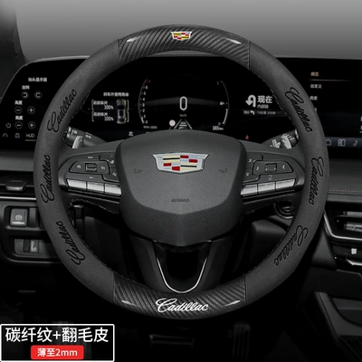 Steering wheel cover, Suitable for Cadillac Ct5 - style-2-carbon-fiber-pattern-suede-other