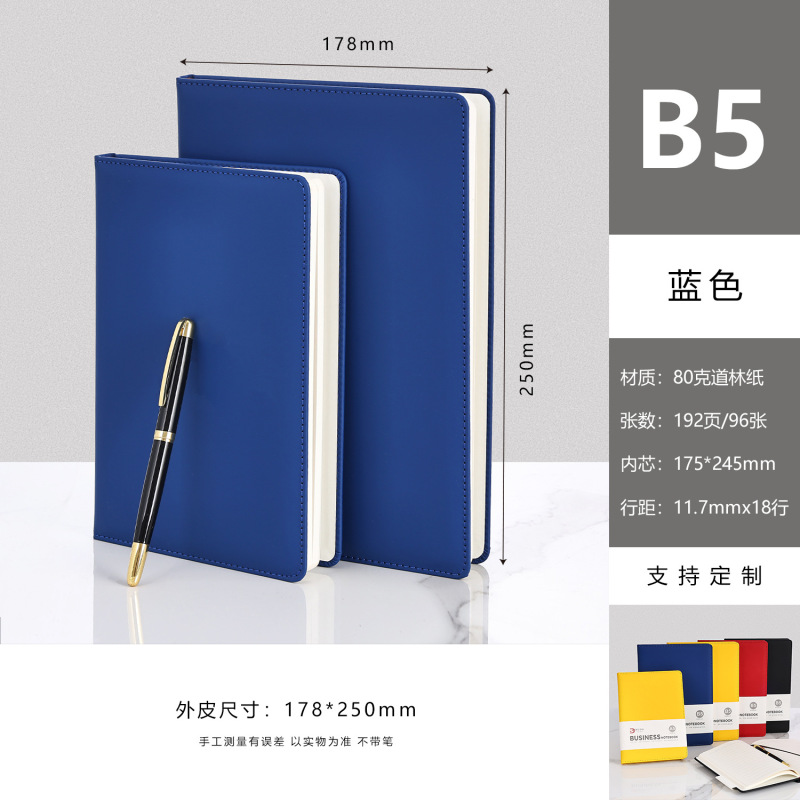 金派文具定制批发A5贴芯本商务笔记本加厚企业公司礼品本子学生本|undefined