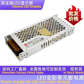 LED屏模组;其他LED屏;LED室内屏