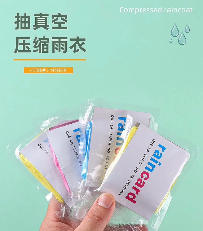 使い捨てレインコート携帯圧縮カード包装屋外漂流旅行厚さ平均プラスチック防水レインコート|undefined